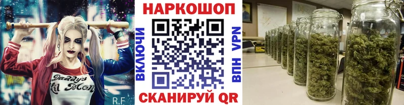 Метамфетамин Красноперекопск