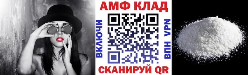 АМФЕТАМИН 97% Красноперекопск