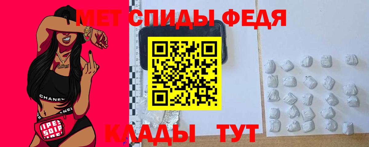МЕФ Красноперекопск