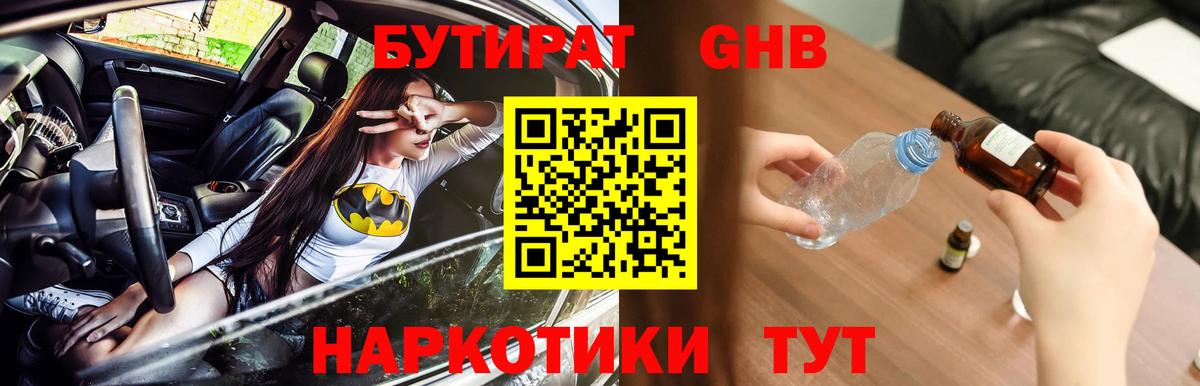 MDMA Красноперекопск