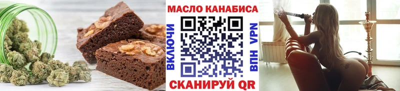 закладки  kraken зеркало  Cannafood марихуана  Красноперекопск 