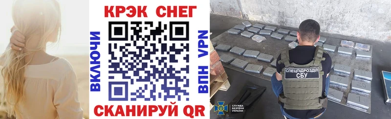 Cocaine VHQ  Красноперекопск 