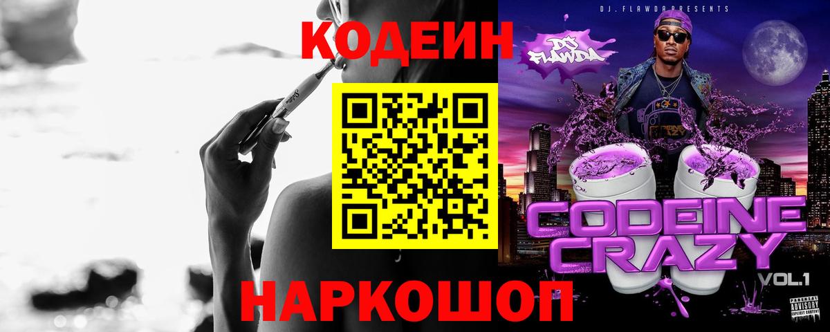 Красноперекопск  Марихуана  Вход с VPN  Мефедрон   Гашиш  ГАШ 