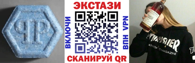 Ecstasy ешки Красноперекопск