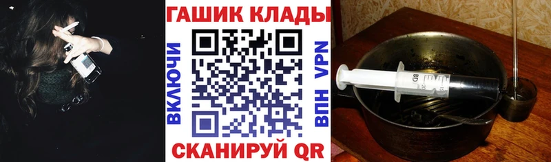 где купить наркотик  Красноперекопск  ГАШ Premium 
