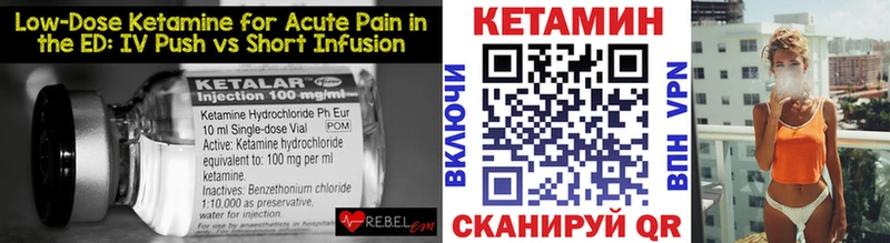blacksprut как войти  Красноперекопск  Кетамин VHQ  цена наркотик 