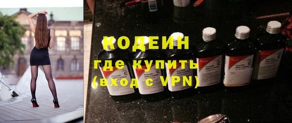 ALPHA-PVP Навашино