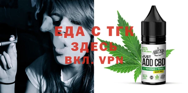 ALPHA-PVP Навашино
