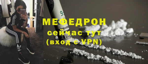 ALPHA-PVP Навашино