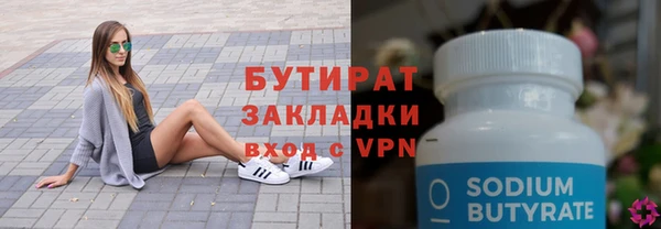 молекула духа Надым