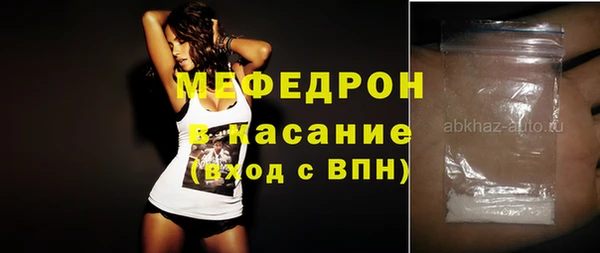 молекула духа Надым