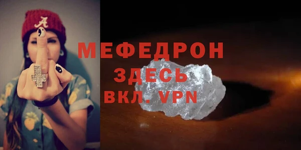 молекула духа Надым