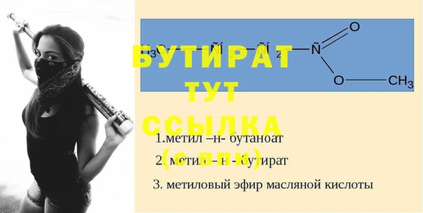 молекула духа Надым