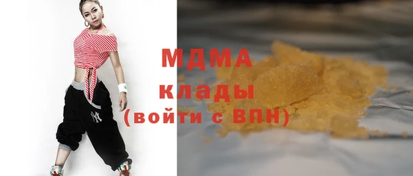 молекула духа Надым