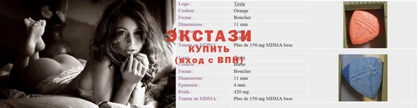 ALPHA-PVP Навашино