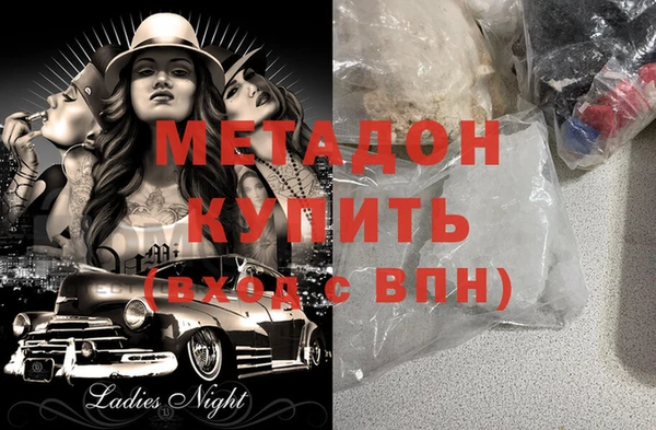 молекула духа Надым