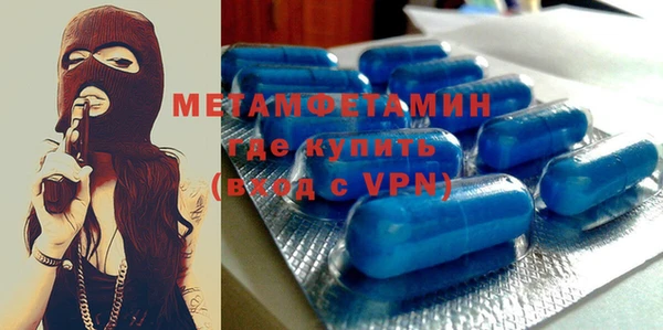 молекула духа Надым
