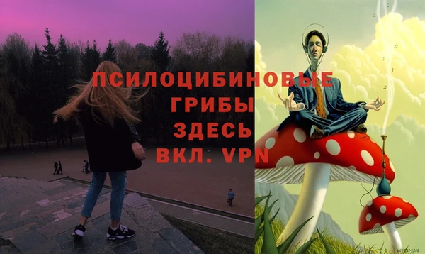 ALPHA-PVP Навашино