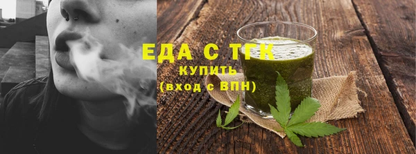 ПСИЛОЦИБИНОВЫЕ ГРИБЫ Наволоки