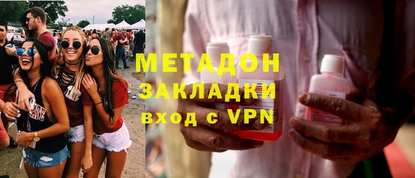 ПСИЛОЦИБИНОВЫЕ ГРИБЫ Наволоки