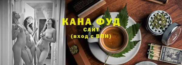 ALPHA-PVP Навашино
