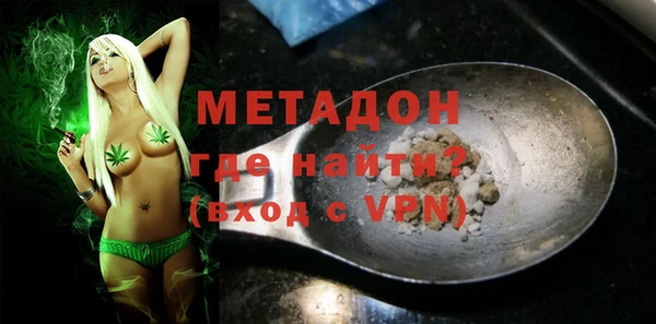 ALPHA-PVP Навашино