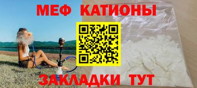 кристаллы Конаково