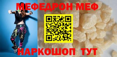 кристаллы Конаково