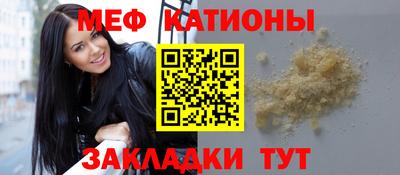 кристаллы Конаково