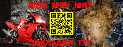 мет Комсомольск-на-Амуре