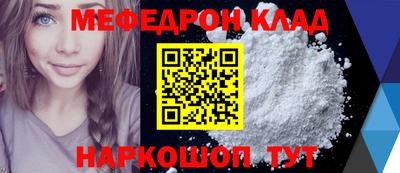прущая мука Коммунар