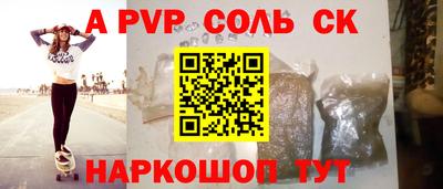 кристаллы Конаково