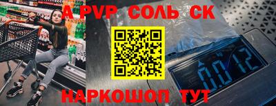 кристаллы Конаково