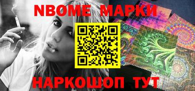 кристаллы Конаково