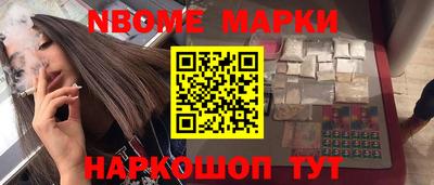 мет Комсомольск-на-Амуре