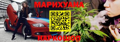 прущая мука Коммунар