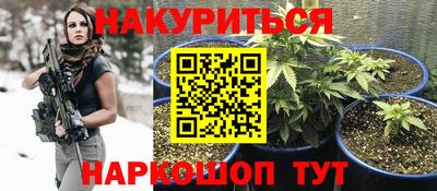 прущая мука Коммунар
