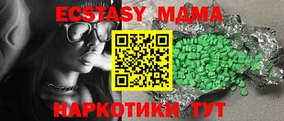 прущая мука Коммунар