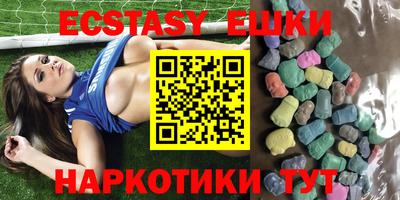 кристаллы Конаково