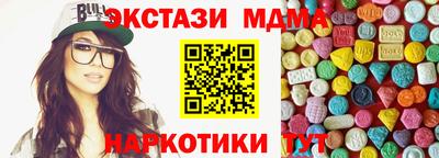 кристаллы Конаково