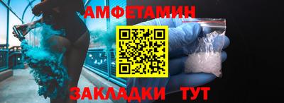 мет Комсомольск-на-Амуре