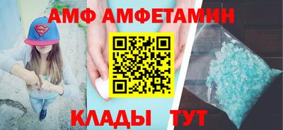 кристаллы Конаково