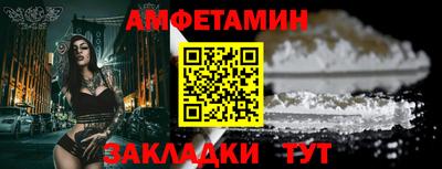 кристаллы Конаково