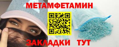 кристаллы Конаково