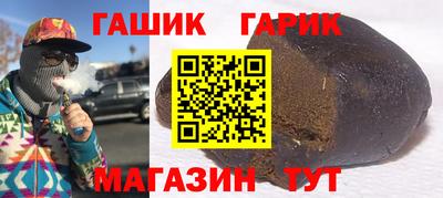 мет Комсомольск-на-Амуре