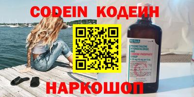 мет Комсомольск-на-Амуре
