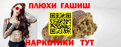 мет Комсомольск-на-Амуре