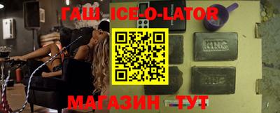 кристаллы Конаково