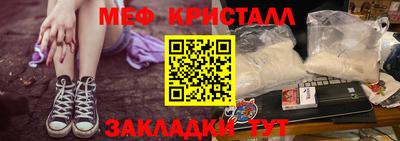 мет Комсомольск-на-Амуре