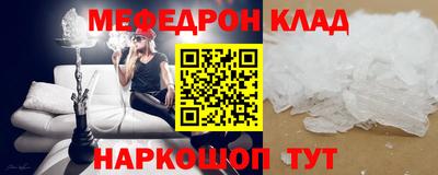 прущая мука Коммунар